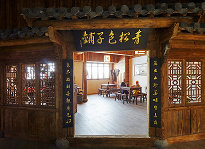 基地环境