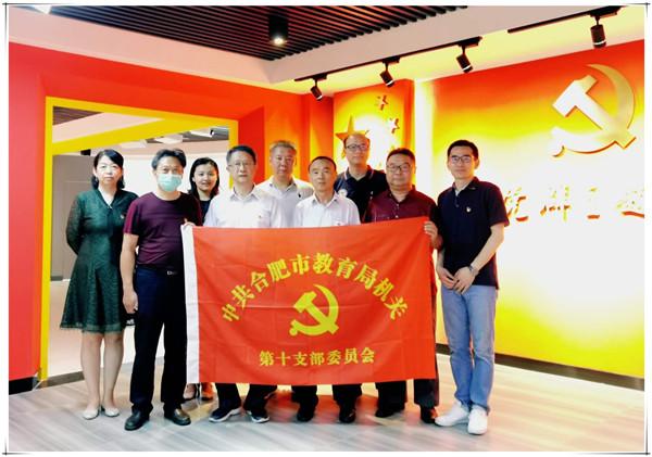 局十支部赴青松集团进行党建工作交流