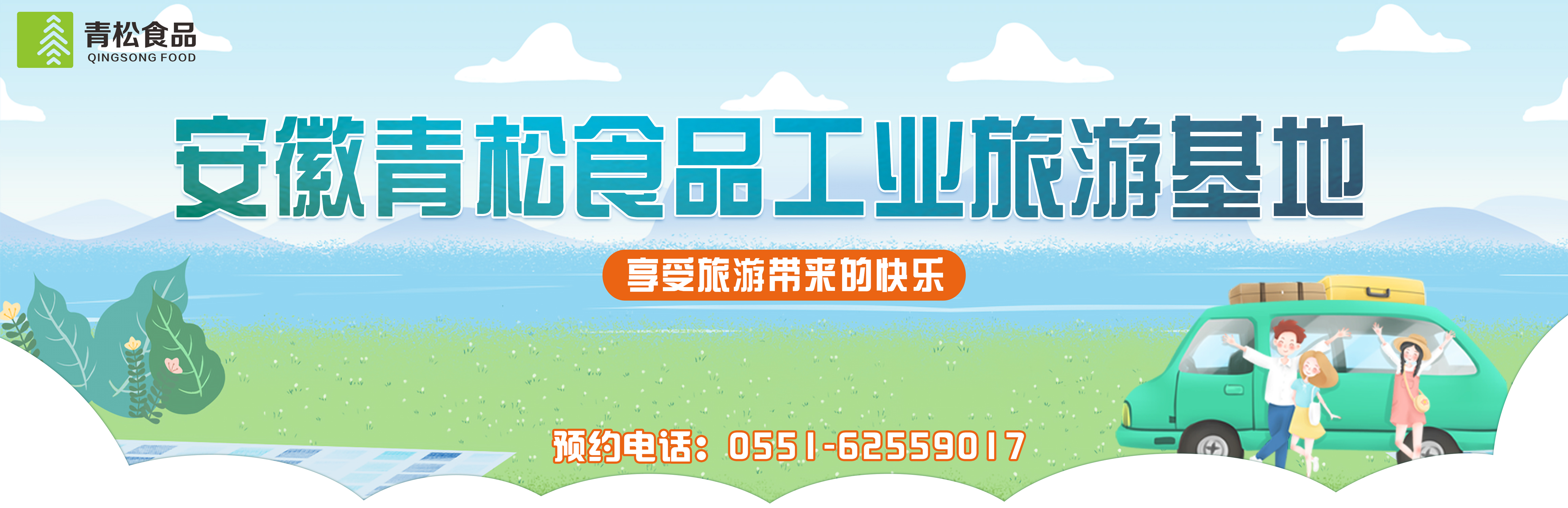 网站更新大图（3A）