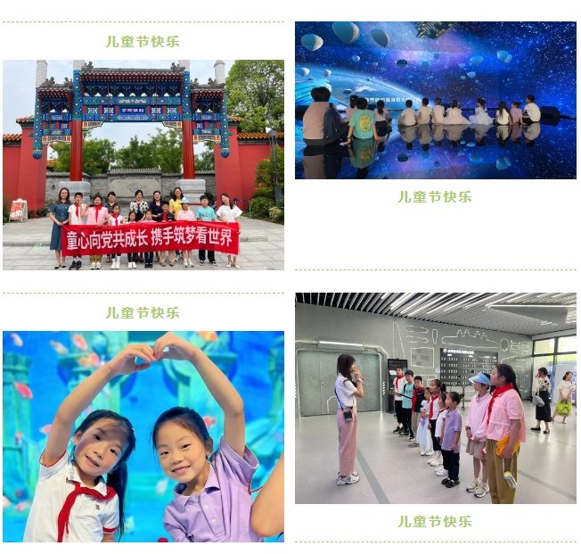 六安市霍山县桃李河小学与合肥市第六十二中学共筑梦想，研学交流启新篇